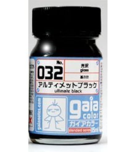 Amazon | ガイアノーツ(Gaianotes) ガイアカラ- 15ml 012 フラット